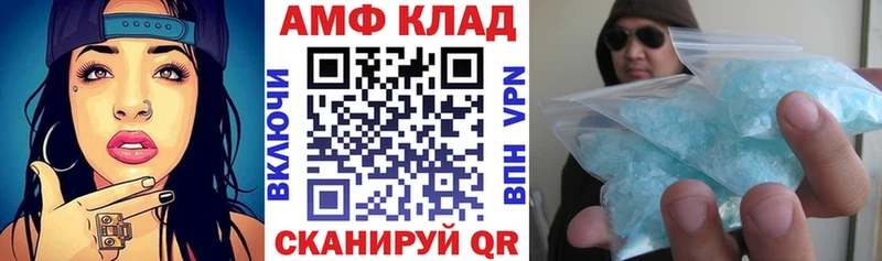 Купить  Заринск  Amphetamine Розовый 