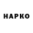 Конопля Bruce Banner ElementTankiOnline