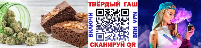Canna-Cookies марихуана  Купить где  Заринск 
