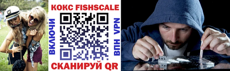 Купить где  Заринск  КОКАИН Перу 