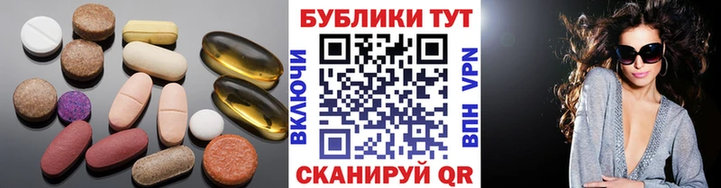 Купить где  Заринск  ЭКСТАЗИ ешки 