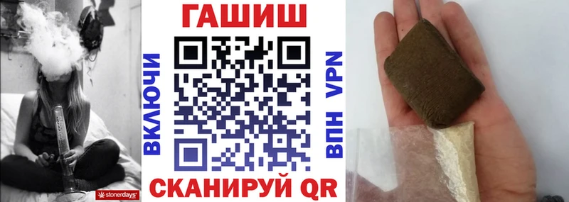 Гашиш хэш Заринск