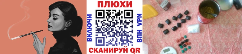 ГАШ ice o lator  Купить где  Заринск 