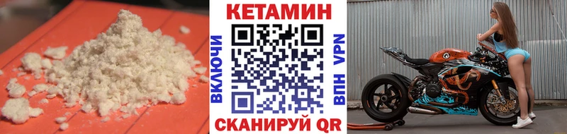 Кетамин ketamine  Купить закладки  Заринск 