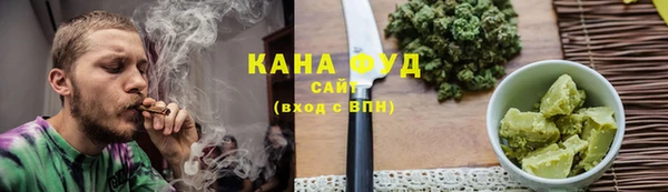 марихуана Пересвет