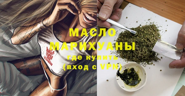 марихуана Пересвет