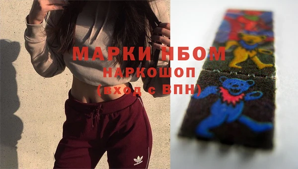 марихуана Пересвет