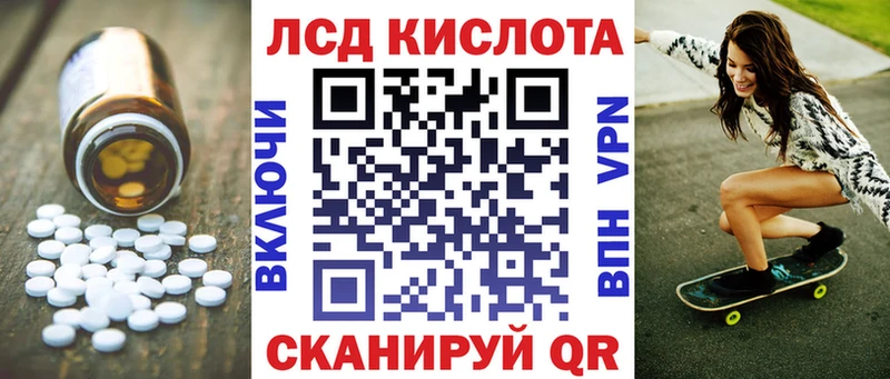 Купить где  Заринск  Лсд 25 экстази ecstasy 