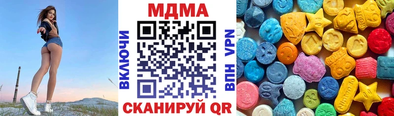 Купить  Заринск  МДМА молли 