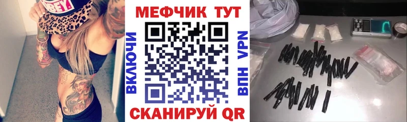 Купить где  Заринск  МЯУ-МЯУ мука 