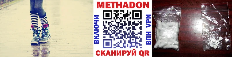 Купить  Заринск  МЕТАДОН VHQ 