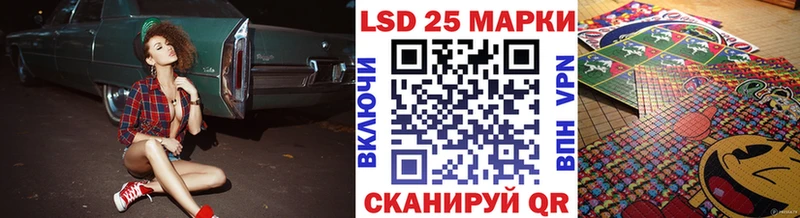 Купить где  Заринск  Наркотические марки 1,5мг 