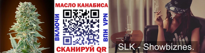 Купить где  Заринск  Дистиллят ТГК жижа 