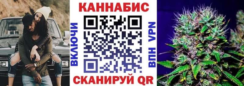 Шишки марихуана тримм  Купить закладки  Заринск 